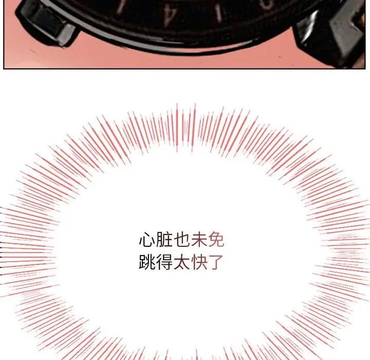 [韩国漫画] 屋檐下的光 剧情,熟女人妻#[184P]-176