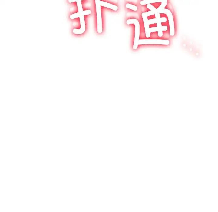 [韩国漫画] 屋檐下的光 剧情,熟女人妻#[184P]-182