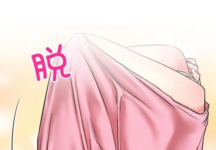 [韩国漫画] 屋檐下的光 剧情,熟女人妻#[184P]-2