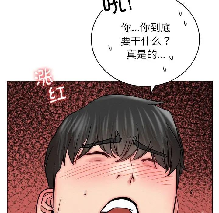 [韩国漫画] 屋檐下的光 剧情,熟女人妻#[184P]-30