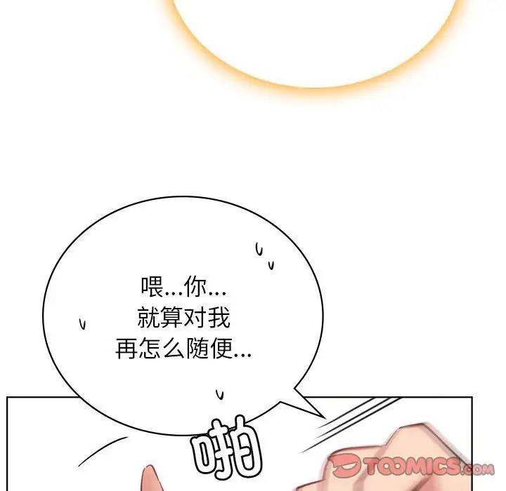 [韩国漫画] 屋檐下的光 剧情,熟女人妻#[184P]-36