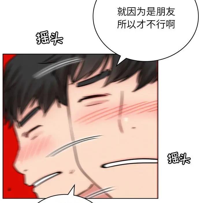 [韩国漫画] 屋檐下的光 剧情,熟女人妻#[184P]-41