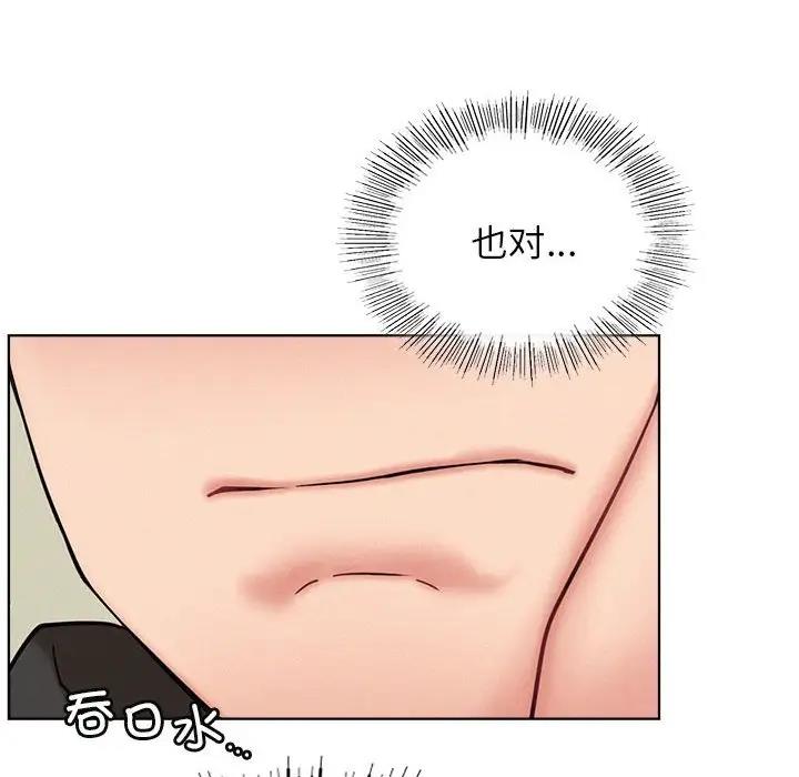 [韩国漫画] 屋檐下的光 剧情,熟女人妻#[184P]-48