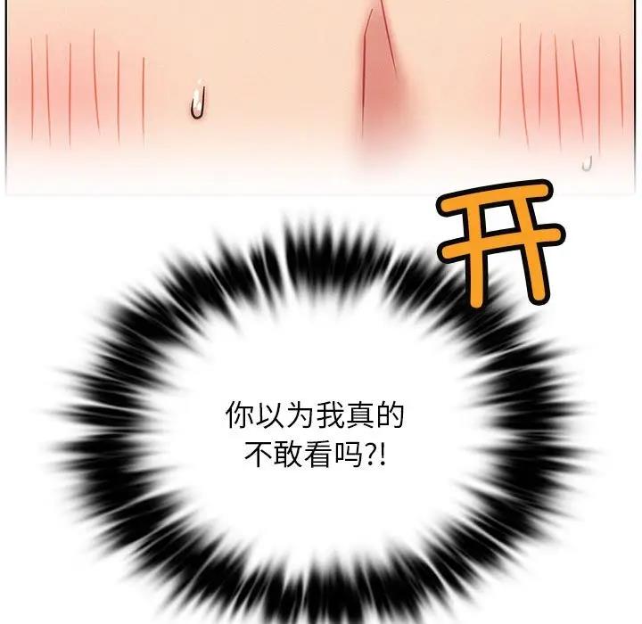 [韩国漫画] 屋檐下的光 剧情,熟女人妻#[184P]-53