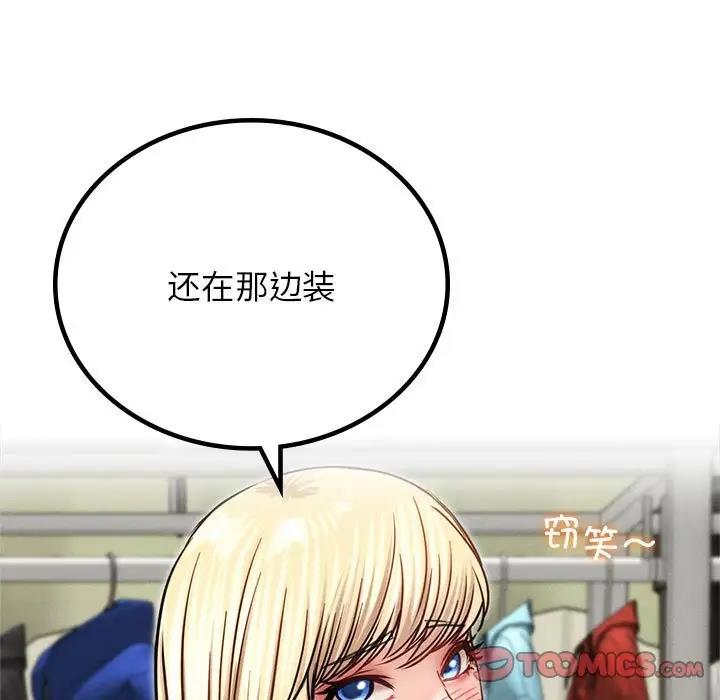 [韩国漫画] 屋檐下的光 剧情,熟女人妻#[184P]-60