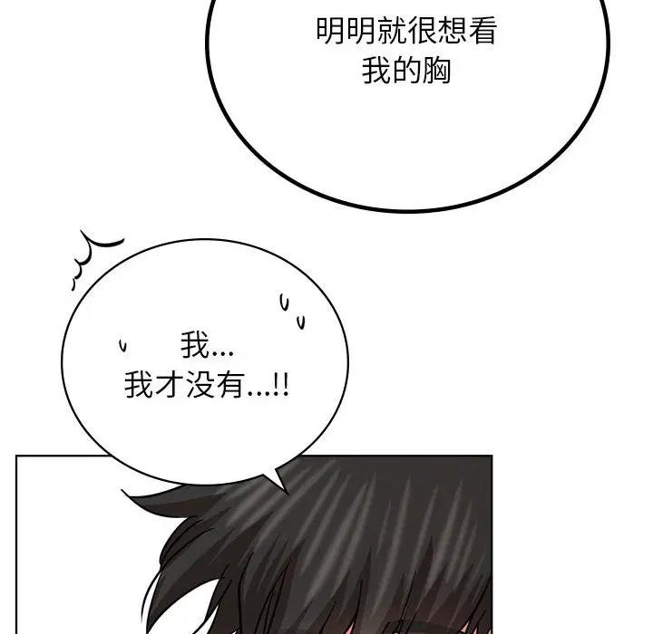 [韩国漫画] 屋檐下的光 剧情,熟女人妻#[184P]-63
