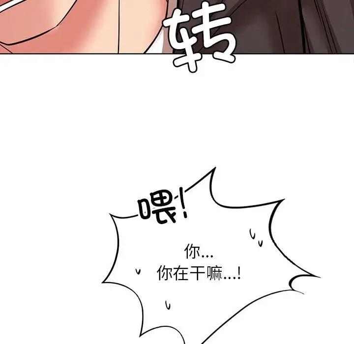 [韩国漫画] 屋檐下的光 剧情,熟女人妻#[184P]-7