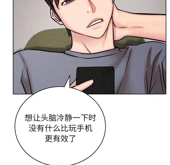 [韩国漫画] 屋檐下的光 剧情,熟女人妻#[184P]-90