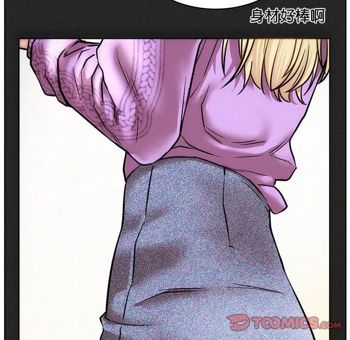 [韩国漫画] 屋檐下的光 剧情,熟女人妻#[184P]-92