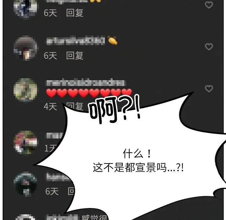 [韩国漫画] 屋檐下的光 剧情,熟女人妻#[184P]-95