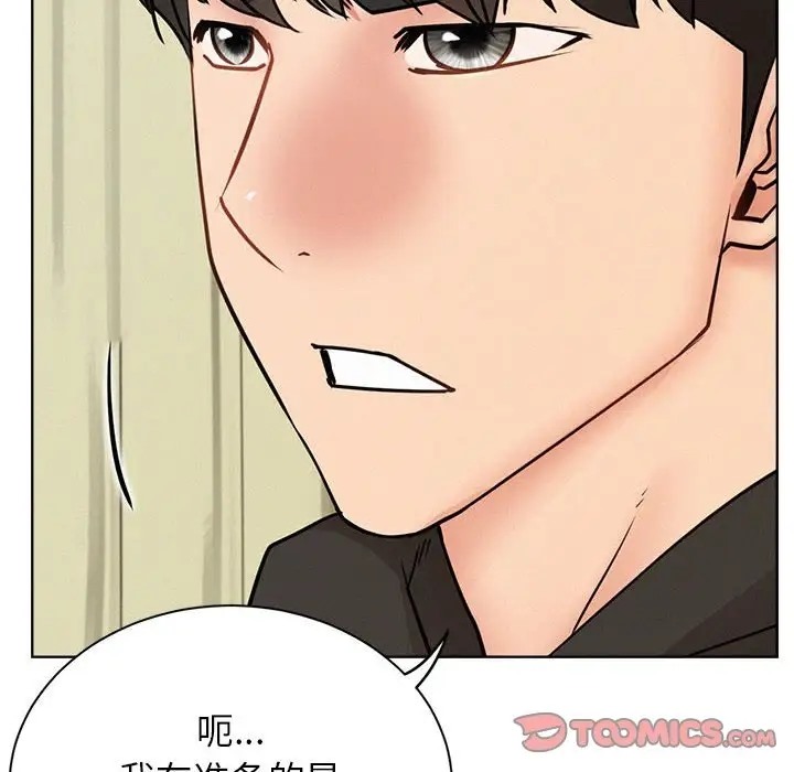 [韩国漫画] 屋檐下的光 剧情,熟女人妻#[142P]-103