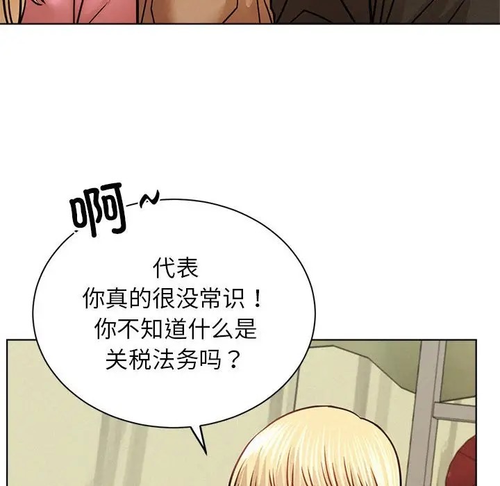 [韩国漫画] 屋檐下的光 剧情,熟女人妻#[142P]-107
