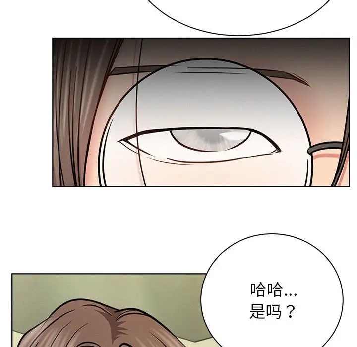 [韩国漫画] 屋檐下的光 剧情,熟女人妻#[142P]-110