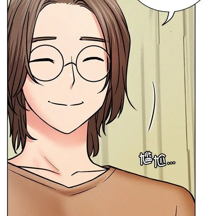 [韩国漫画] 屋檐下的光 剧情,熟女人妻#[142P]-111