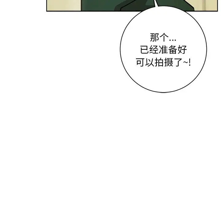 [韩国漫画] 屋檐下的光 剧情,熟女人妻#[142P]-114