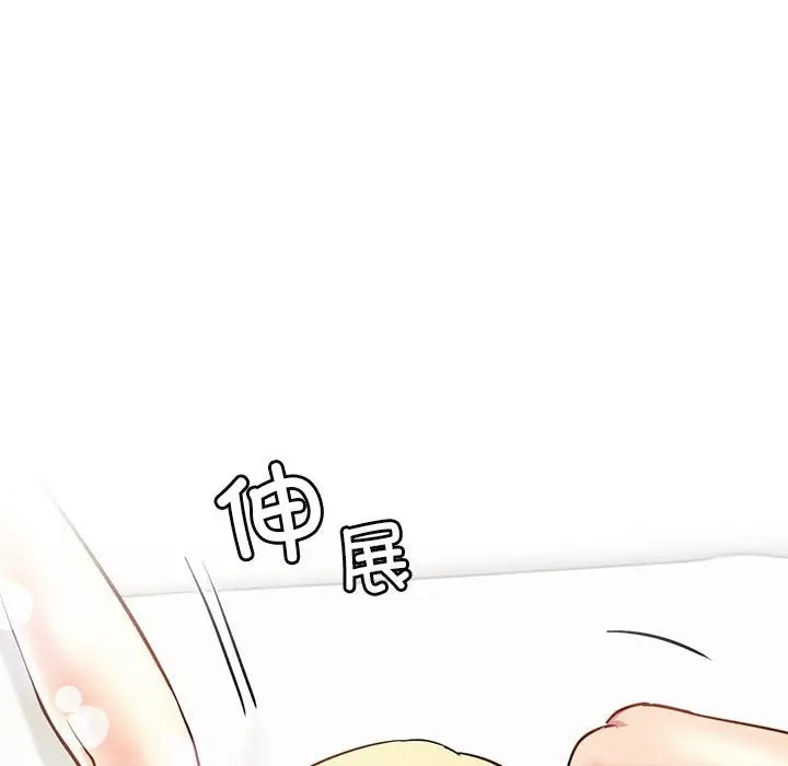 [韩国漫画] 屋檐下的光 剧情,熟女人妻#[142P]-118