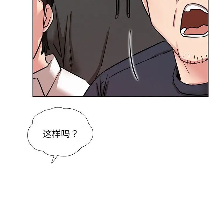 [韩国漫画] 屋檐下的光 剧情,熟女人妻#[142P]-125