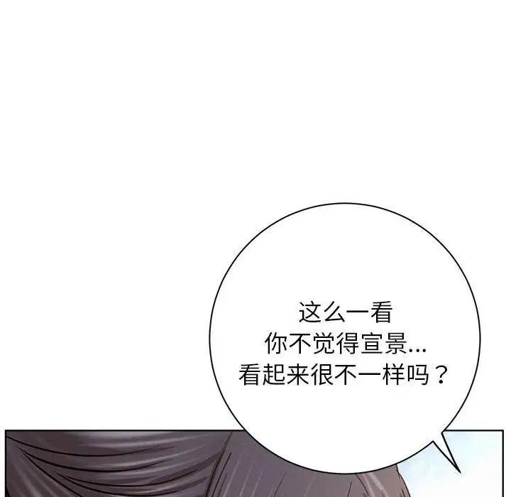 [韩国漫画] 屋檐下的光 剧情,熟女人妻#[142P]-126