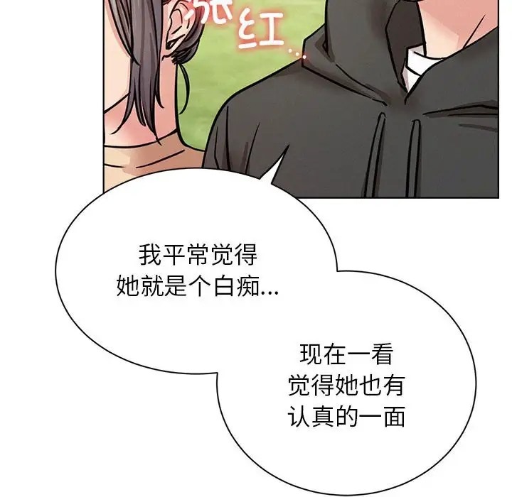 [韩国漫画] 屋檐下的光 剧情,熟女人妻#[142P]-130