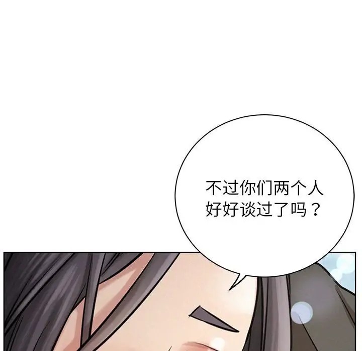 [韩国漫画] 屋檐下的光 剧情,熟女人妻#[142P]-131