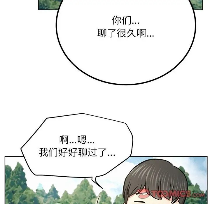 [韩国漫画] 屋檐下的光 剧情,熟女人妻#[142P]-135