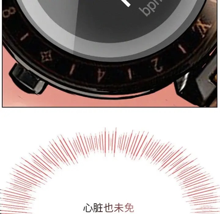 [韩国漫画] 屋檐下的光 剧情,熟女人妻#[142P]-14