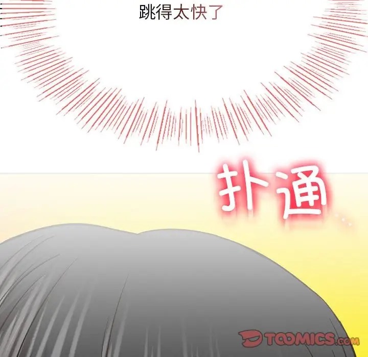 [韩国漫画] 屋檐下的光 剧情,熟女人妻#[142P]-15