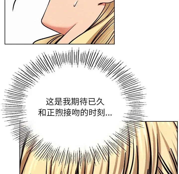 [韩国漫画] 屋檐下的光 剧情,熟女人妻#[142P]-25