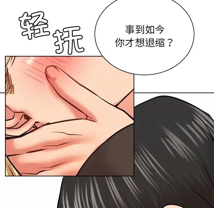 [韩国漫画] 屋檐下的光 剧情,熟女人妻#[142P]-30