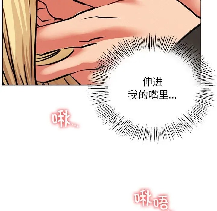 [韩国漫画] 屋檐下的光 剧情,熟女人妻#[142P]-36