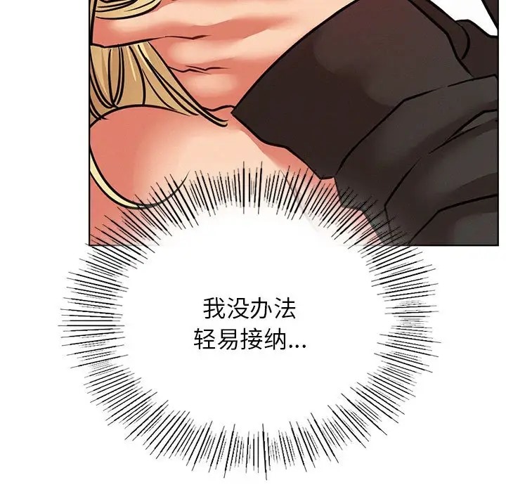 [韩国漫画] 屋檐下的光 剧情,熟女人妻#[142P]-38