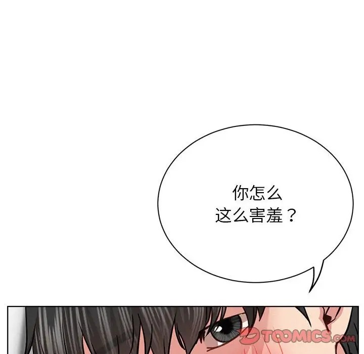 [韩国漫画] 屋檐下的光 剧情,熟女人妻#[142P]-39