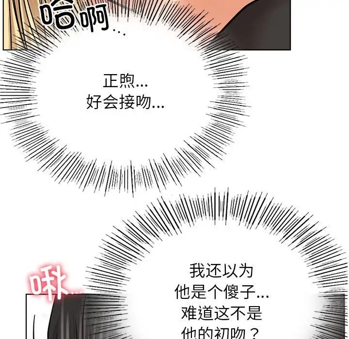 [韩国漫画] 屋檐下的光 剧情,熟女人妻#[142P]-53