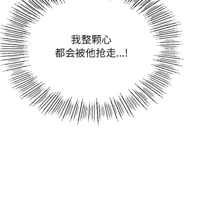 [韩国漫画] 屋檐下的光 剧情,熟女人妻#[142P]-57