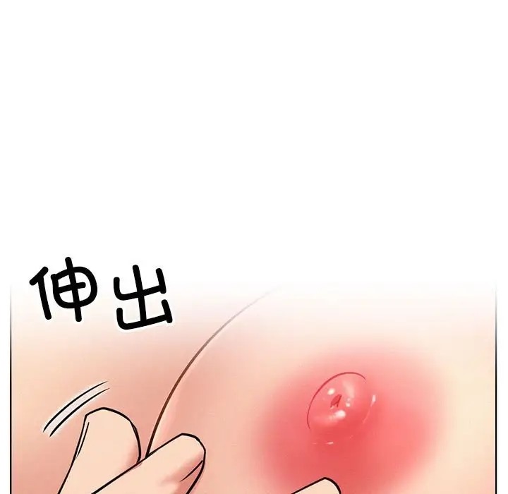[韩国漫画] 屋檐下的光 剧情,熟女人妻#[142P]-58