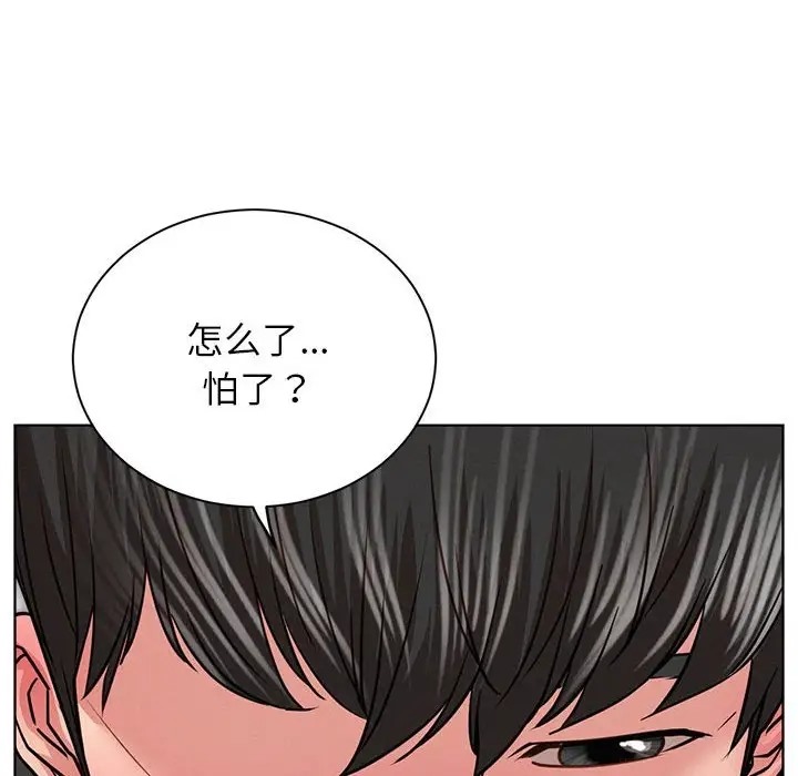 [韩国漫画] 屋檐下的光 剧情,熟女人妻#[142P]-69