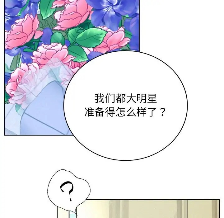 [韩国漫画] 屋檐下的光 剧情,熟女人妻#[142P]-80