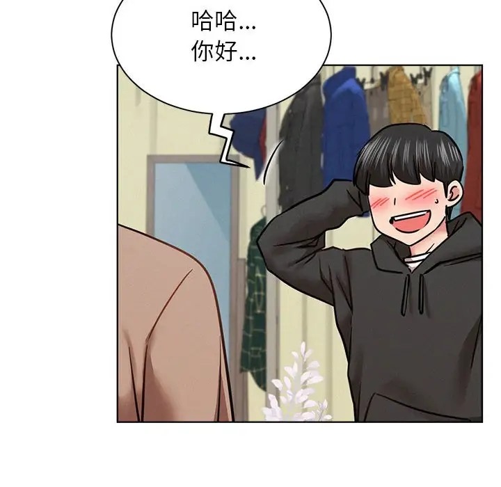 [韩国漫画] 屋檐下的光 剧情,熟女人妻#[142P]-86