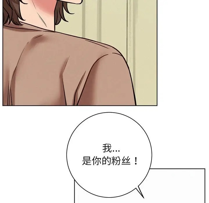 [韩国漫画] 屋檐下的光 剧情,熟女人妻#[142P]-88
