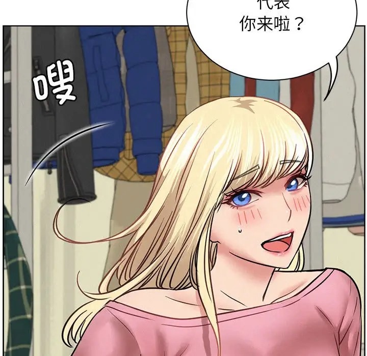 [韩国漫画] 屋檐下的光 剧情,熟女人妻#[142P]-93
