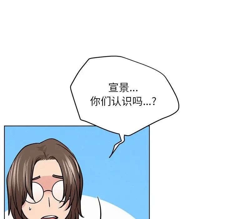 [韩国漫画] 屋檐下的光 剧情,熟女人妻#[142P]-95