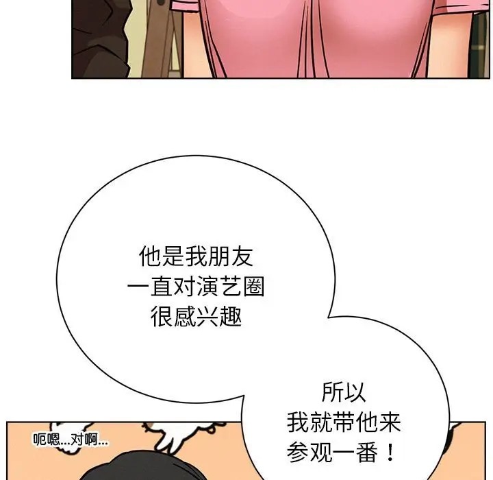 [韩国漫画] 屋檐下的光 剧情,熟女人妻#[142P]-98