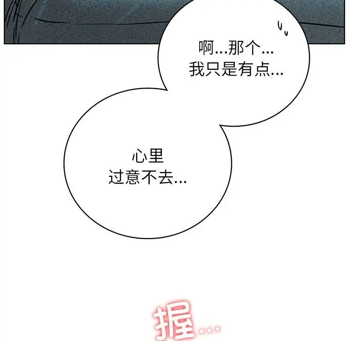 [韩国漫画] 屋檐下的光 剧情,熟女人妻#[154P]-11