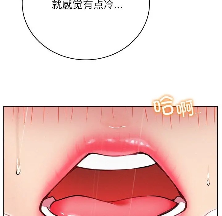 [韩国漫画] 屋檐下的光 剧情,熟女人妻#[154P]-110