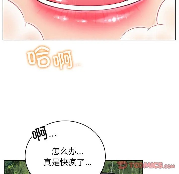 [韩国漫画] 屋檐下的光 剧情,熟女人妻#[154P]-111