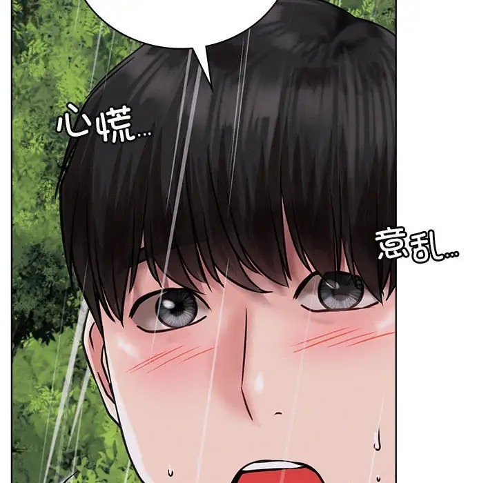 [韩国漫画] 屋檐下的光 剧情,熟女人妻#[154P]-112