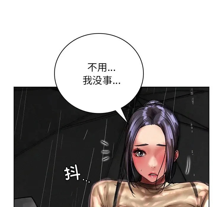 [韩国漫画] 屋檐下的光 剧情,熟女人妻#[154P]-118