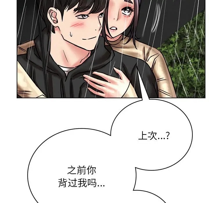 [韩国漫画] 屋檐下的光 剧情,熟女人妻#[154P]-134