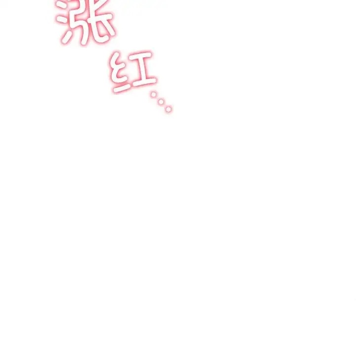 [韩国漫画] 屋檐下的光 剧情,熟女人妻#[154P]-136