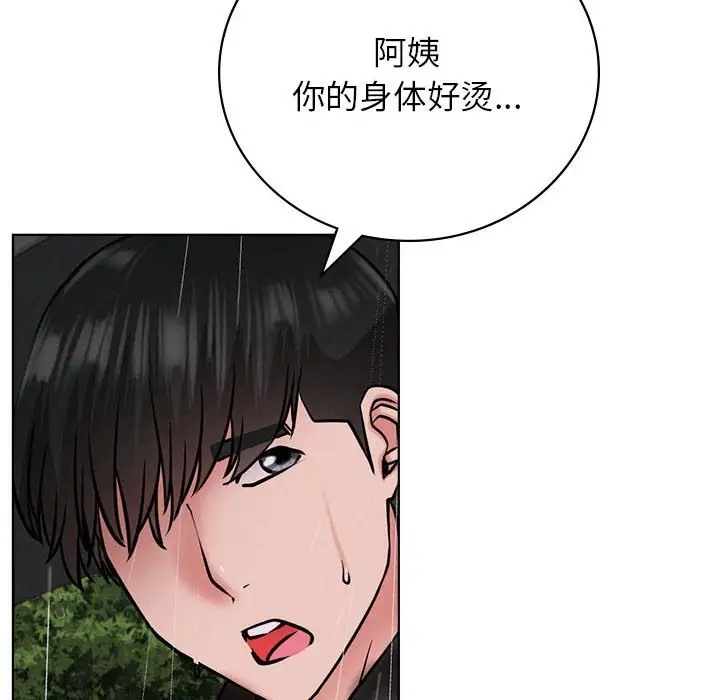 [韩国漫画] 屋檐下的光 剧情,熟女人妻#[154P]-146